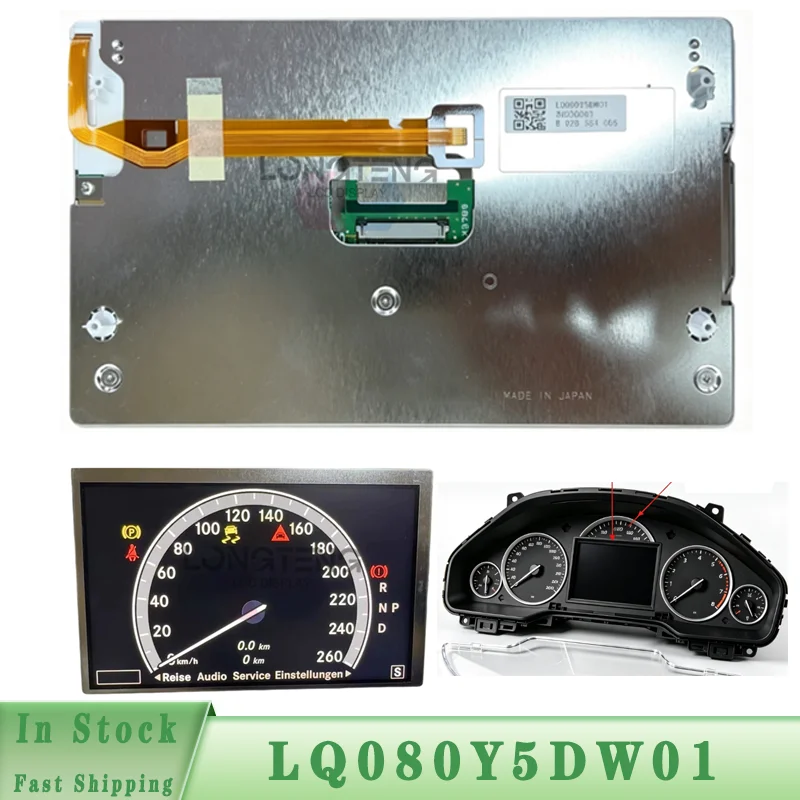 LQ080Y5DW01 8 Inch LCD Screen For M-ercedes W221 W216 S Class CL Class Instrument Cluster Dashboard Display