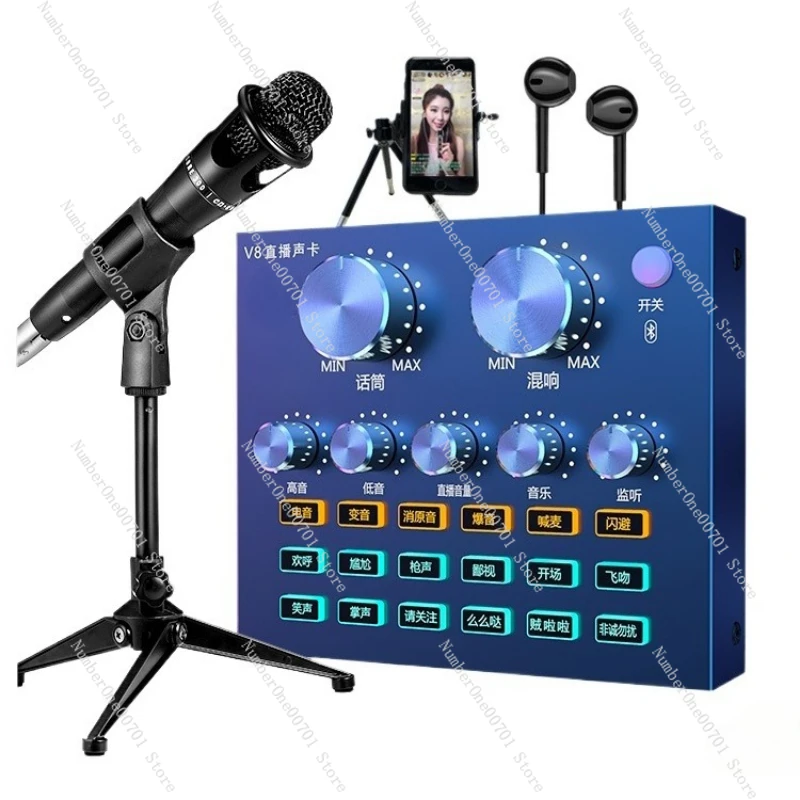 

V8 Sound Card Live Streaming Dedicated for Mobile Phones and Computers, Singing Karaoke Microphone, Streamer Microphone