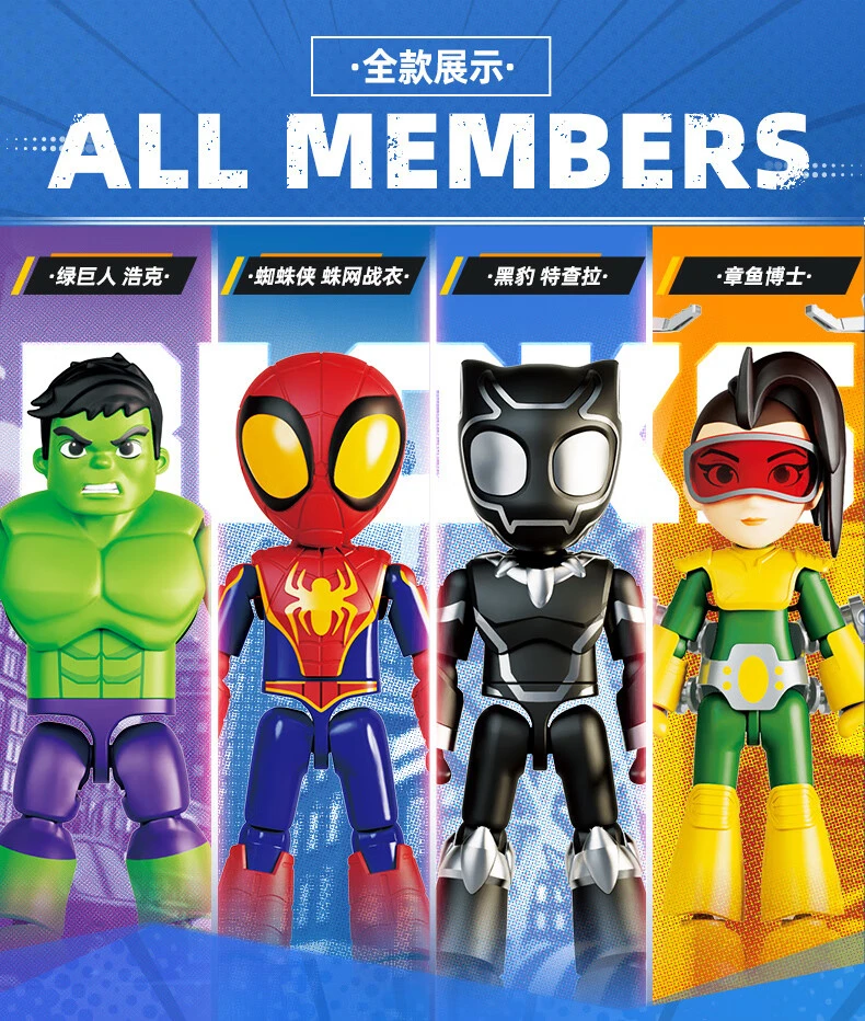 BLOKEES Spielzeug Spider Man Spleißen 12 cm Iron Man Peter Parker Miles Morales Ant-Man Hulk Spider Gwen Actionfigur WEIHNACHTEN Geschenke – Detail 24