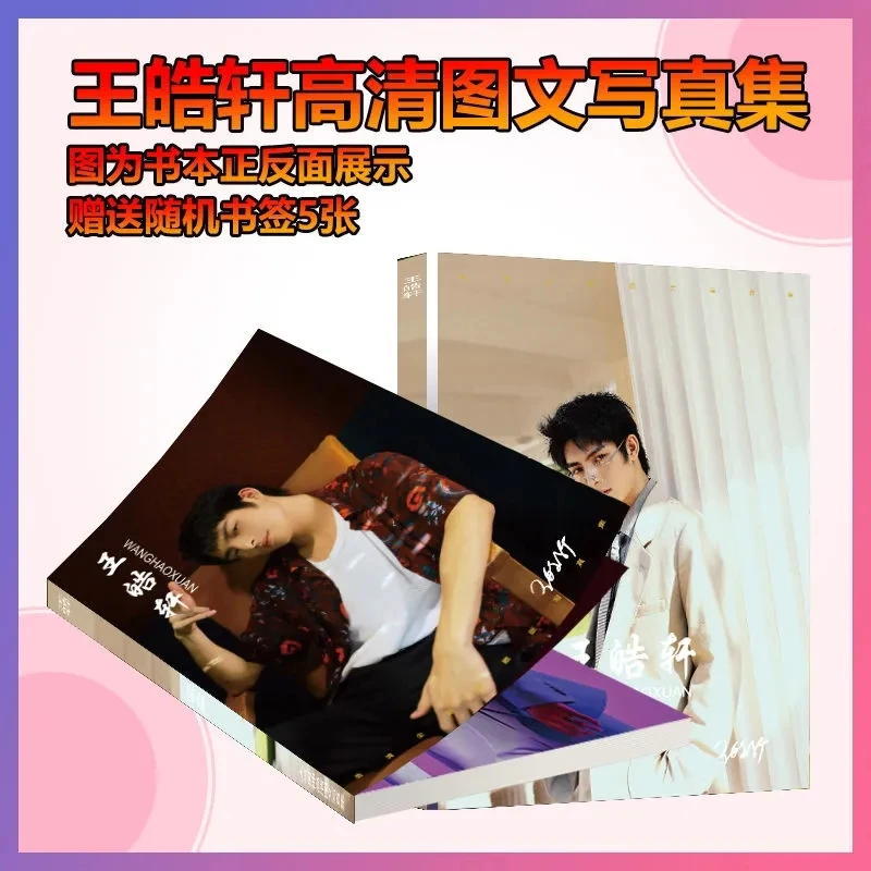 

Wang Hao Xuan HD Photobook Magazine Bookmark