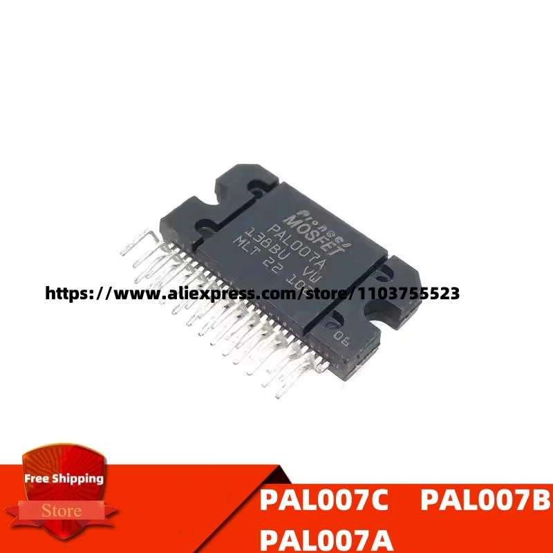 PAL007C PAL007A PAL007B Car audio amplifier 10 pieces/batch