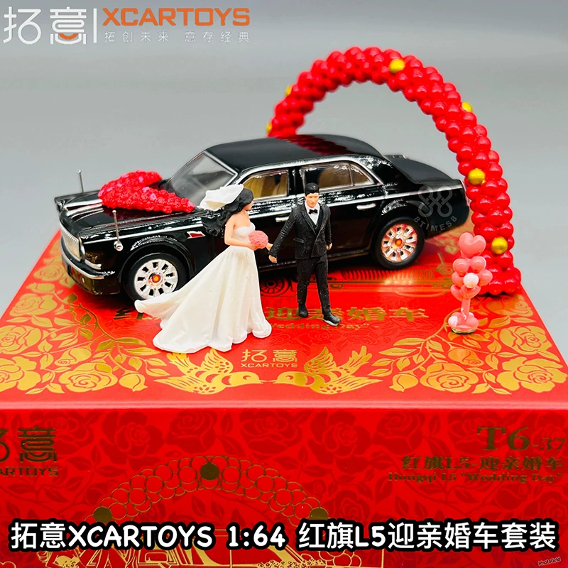 Xcartoys-子供のための赤い旗の結婚式の車セット、合金自動車、ダイキャストメタルモデル、男の子のためのおもちゃの車、クリスマスギフト、l5、1: 64