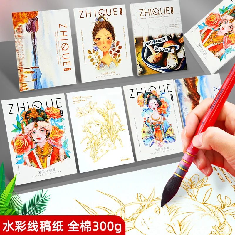 FEILENIAO watercolor line paper drawing beginners  hand painted cartoon cartoon illustration characters