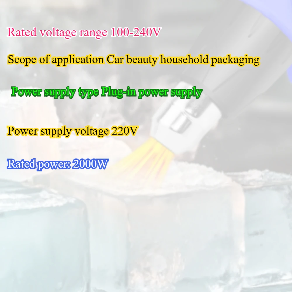 2000W hot air gun drying gun, car film baking gun with constant temperature and two-stage temperature control hot air fan
