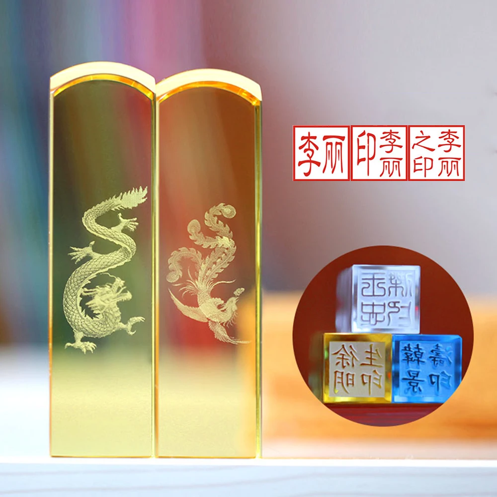 Hithere Crystal Name Stamp 2cm Square Seal Stamp Custom Personalized Signature Wedding Calligraphy Painting Yellow Crystal Seals