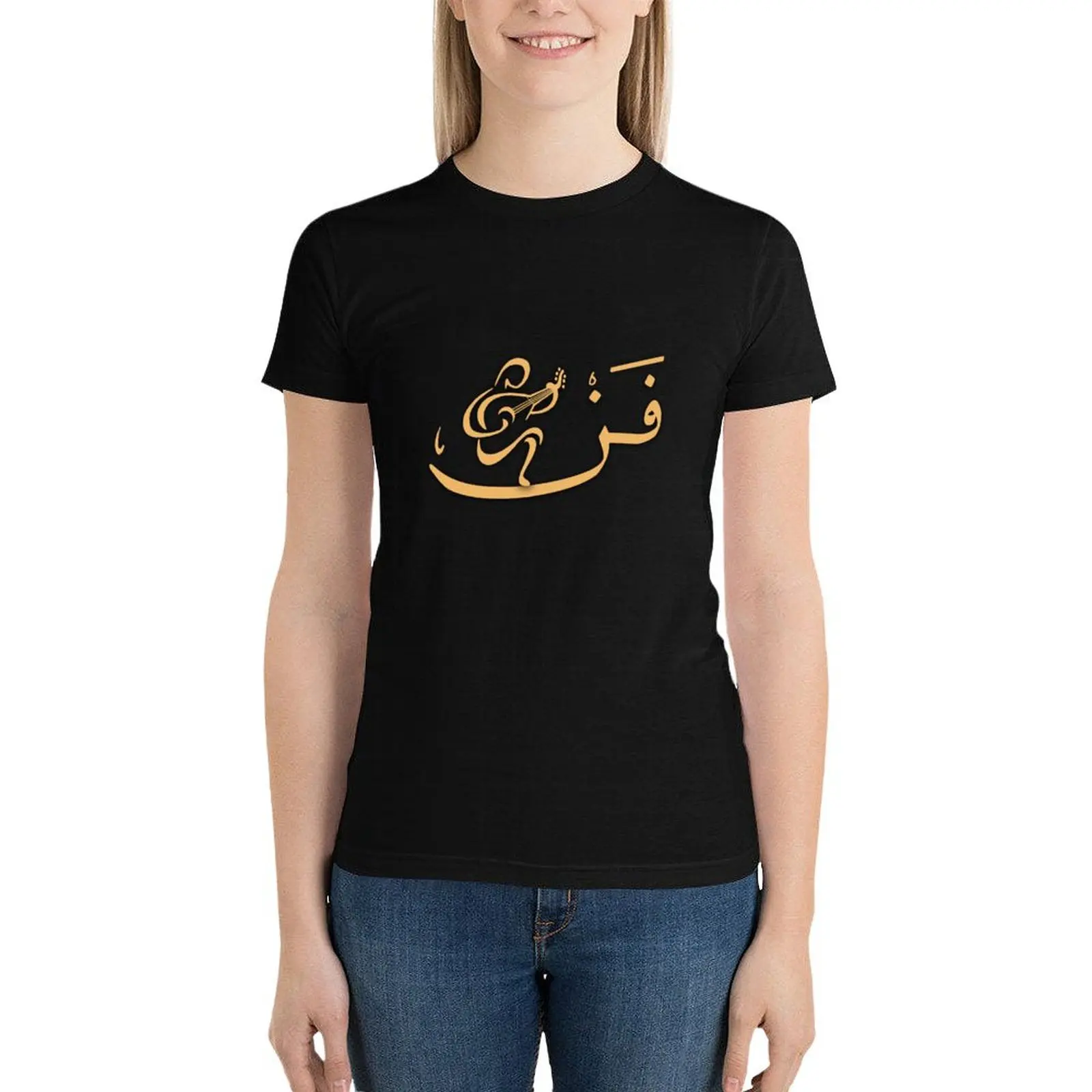 

art, arabic calligraphy T-Shirt kawaii clothes female t shirt for Women