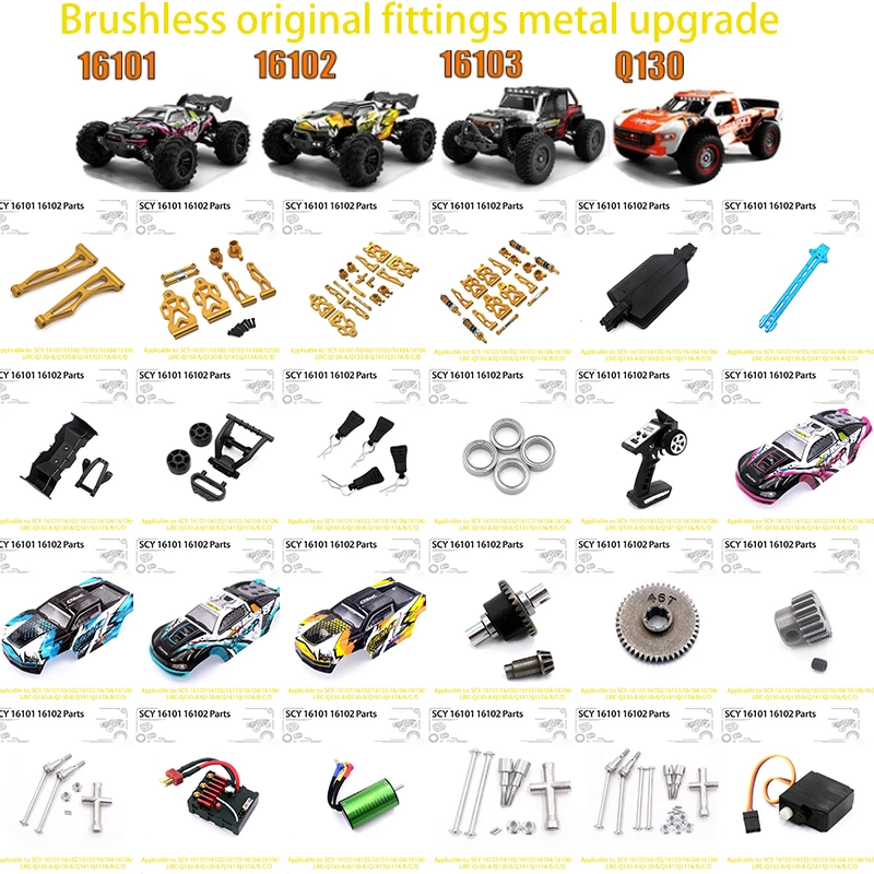 

SCY 16101 16102 16103 16201 Pro JJRC Q130 Pro RC Car 1:16 Gold Upgraded Metal Spare Parts Model 4WD/Original Spare Parts