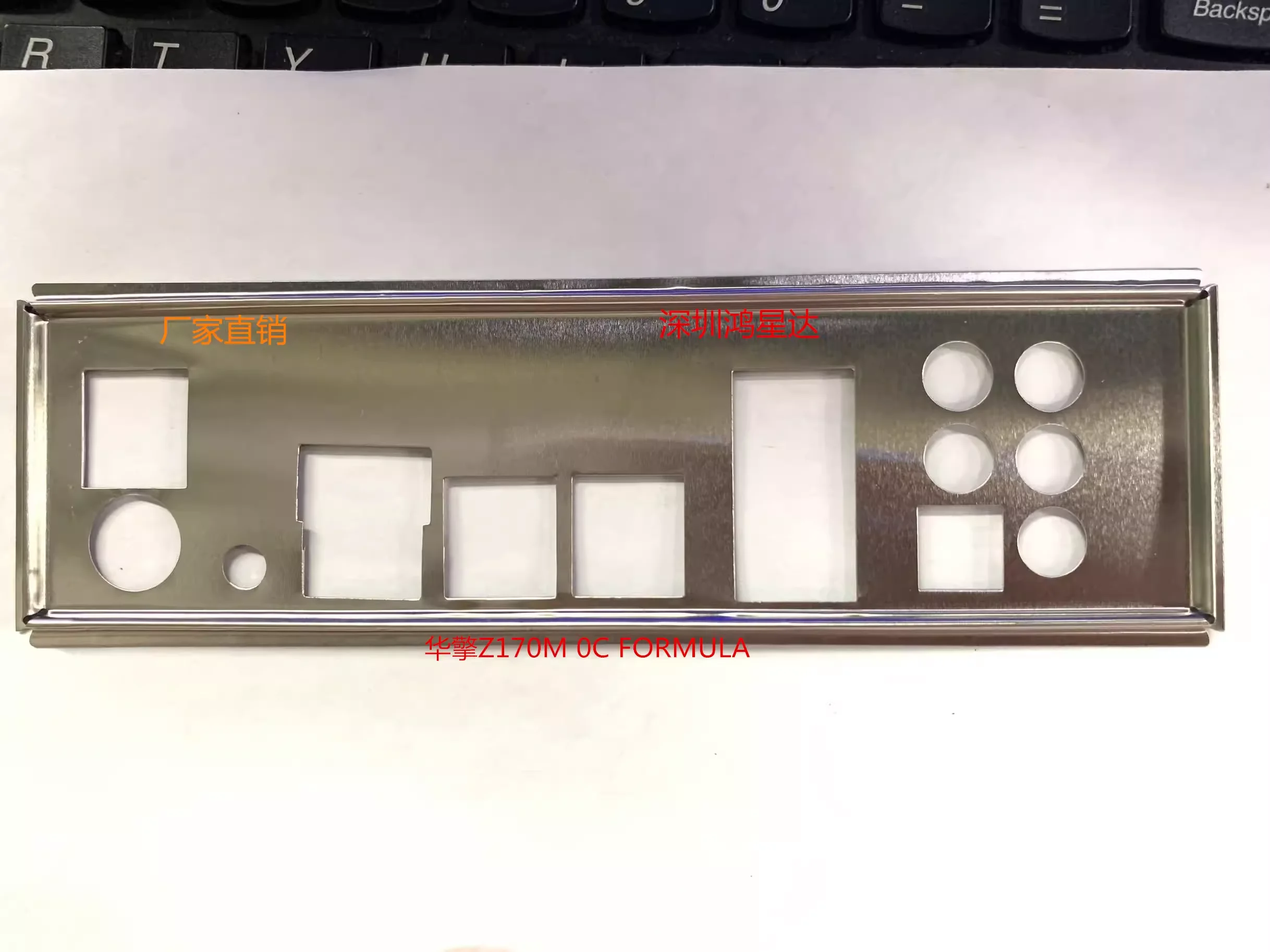 

I/O ASRock Z170M OC FORMULA, Back Plate, BackPlate BackPlates, Blende Bracket, motherboard, bezel, baff