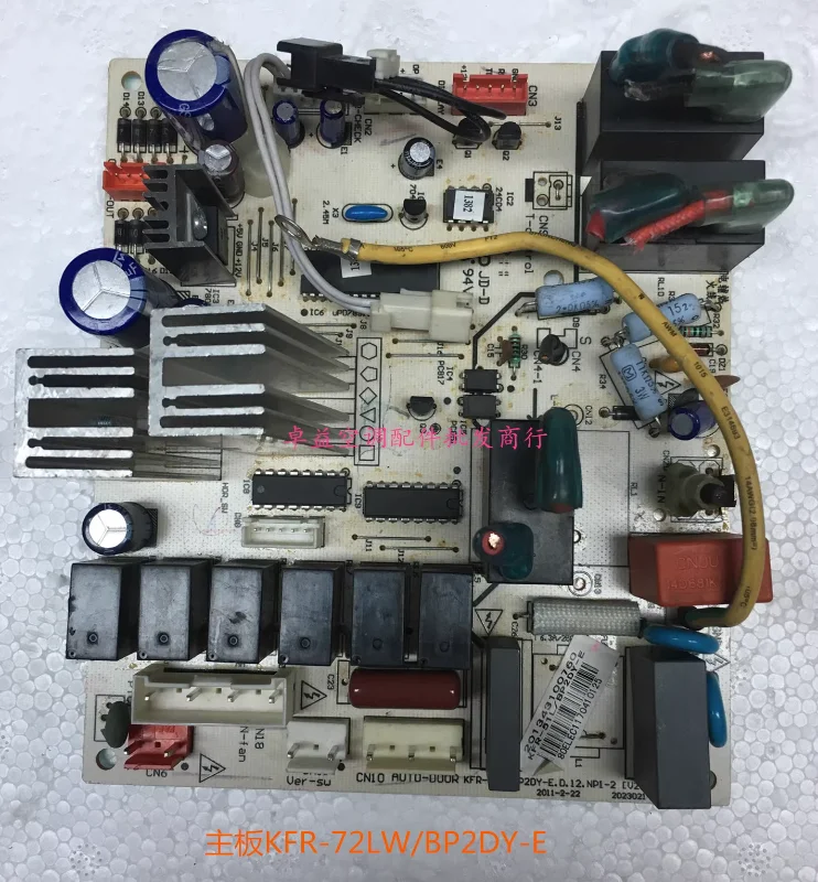 

Original new inverter air conditioning cabinet motherboard KFR-72L/BP2DY-E