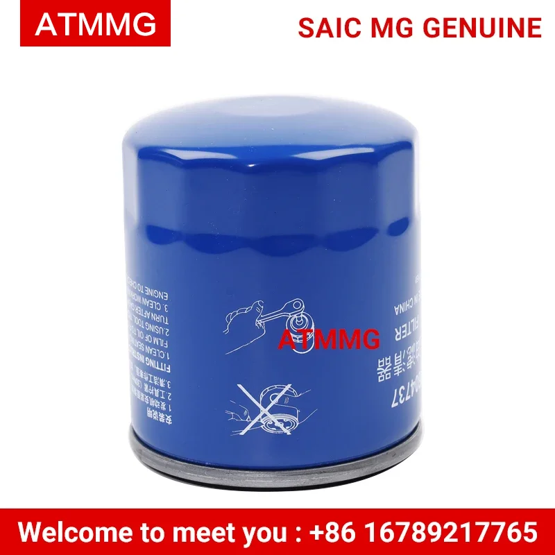 ATMMG For SAIC MG RX5 360 Roewe I5 I6 MG HS MG5 MG6 MGGT GS ZS Oil filter assembly 10604737 Original new