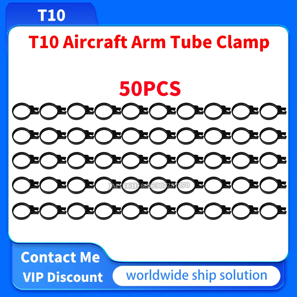 

T10 Aircraft Arm Tube Clamp 50PCS For Dji Parts Repair Replace