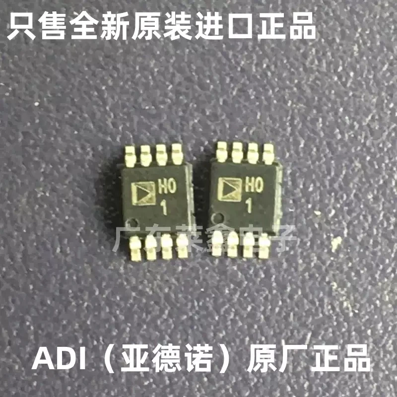AD8220ARMZ AD8220 H01 MSOP8 operational amplifier imported from ADI original genuine product