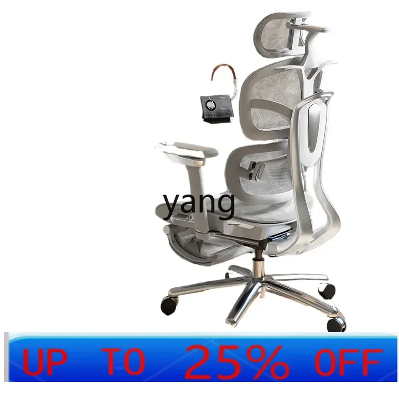 

LTT waist protection breathable computer office chair back comfortable home e-sports chair
