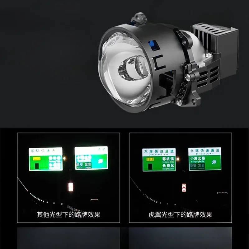 LED double lens set suitable for car modification, low beam high beam modification far and near integrated headlight bulb