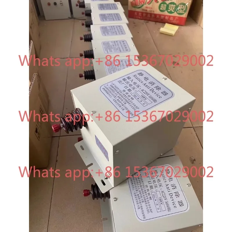 Haixian brand industrial static bag making machine, mask machine, static eliminator, plastic film, paper