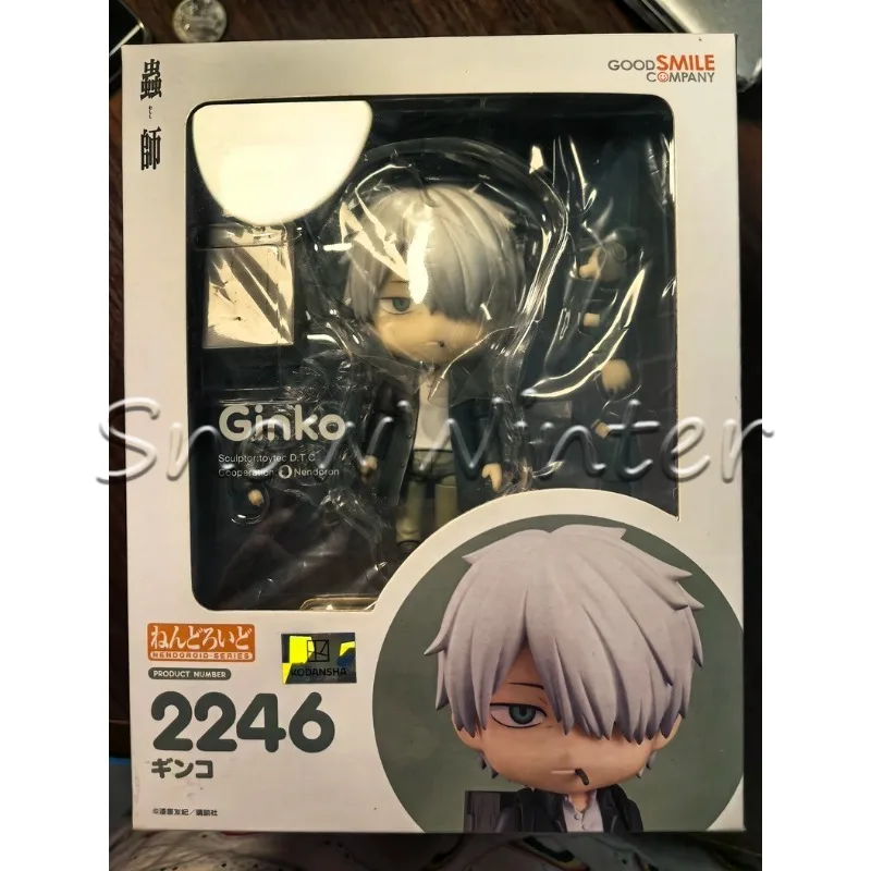 【En stock】Good Smile Nendoroid # Figura de acción de anime Mushishi Ginko 2246, con placas faciales intercambiables y articulaciones articuladas.