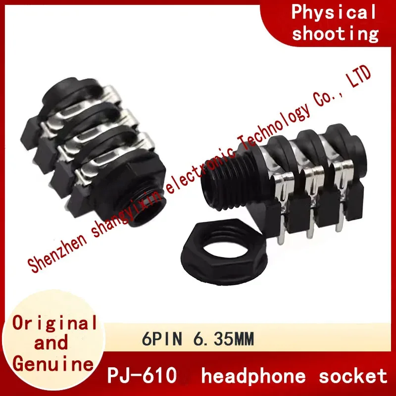 PJ-610 All Plastic …