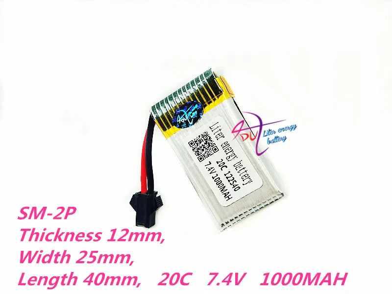 122540 7.4V 1000mAh Lipo Battery For DiFeida DFD F182 F183 H8C H8D Quadrocopter 7.4V 1000 mAh Lipo Battery 2S 602540*2