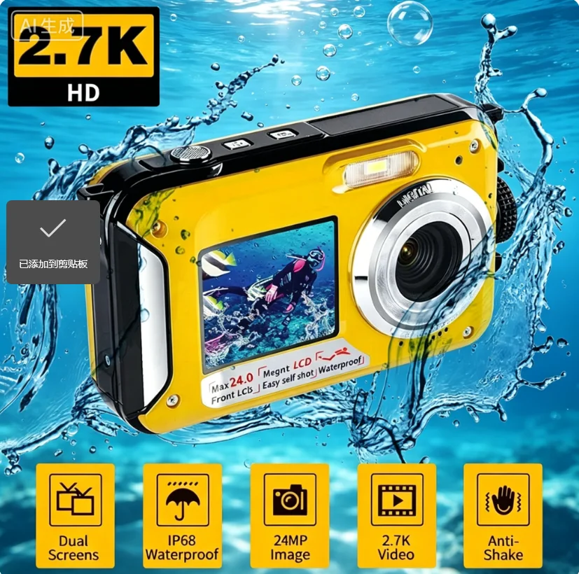 Waterproof Digital Camera for Underwater DV Recording 1080P Full HD Anti-Shake Portable Outdoor Video Selfie Camera