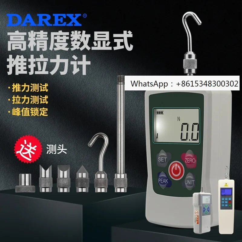 Digital push-pull force tester, spring pressure dynamometer, testing machine, pull-out force