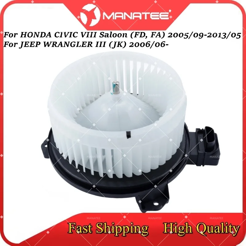 

AC Blower Fan Motor For HONDA CIVIC VIII Saloon (FD,FA) 2005-2013 JEEP WRANGLER III (JK) 2006-2009 2010 79310SNAA01 79310SNAA02