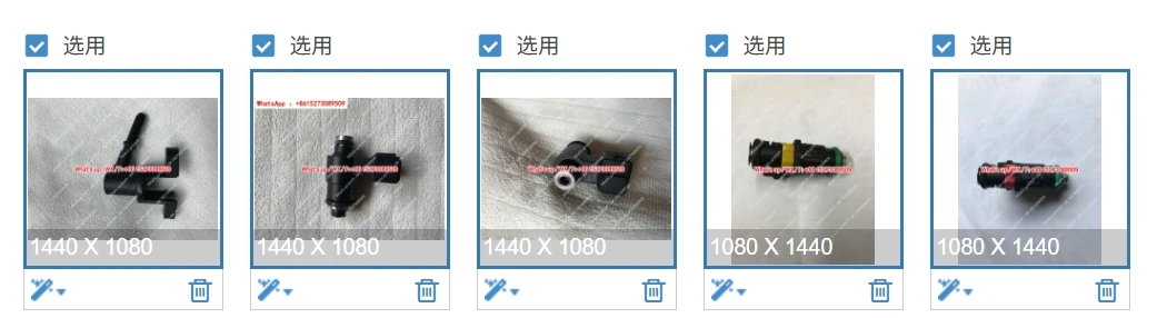 

Детали EFI Форсунка для системы YESON 10G-05B/06B/08B/09/крышка инжектора
