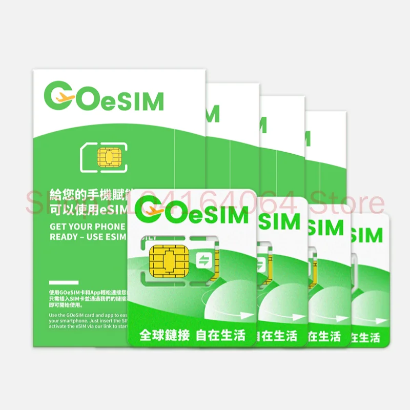 GOesim Advanced Edition Has Unlimited Writing, No Registration, and the Same Functions as 9esim, 5ber, and Estk