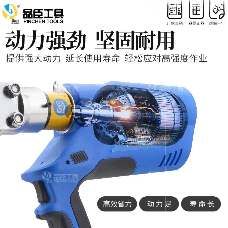 Hydraulic Shear Cha…