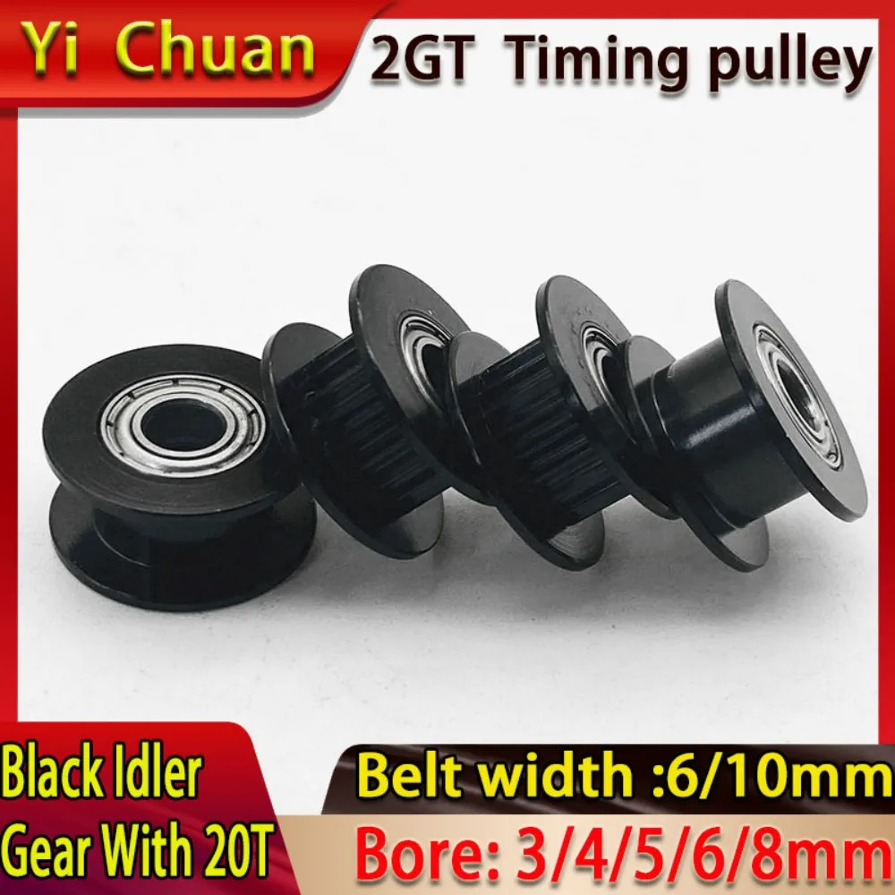 

2GT 20 Teeth Idler Black Pulleys Bore：3-8mmBelt Width 6/10mm GT2 With Bearing Black Timing Pulley 3D Printer Parts