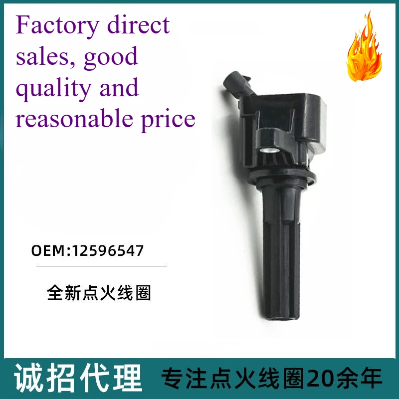 

Оптовая продажа катушки зажигания 12596547 12496547 для Hummer H3T H3 3,7 л, запасные части OEM