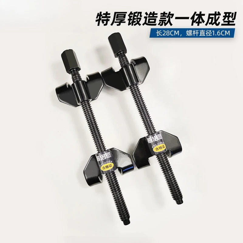 Manual Coil Spring Compressor Kit Automotive Suspension Shock Spring Removal Disassembly Tool For Car Repair