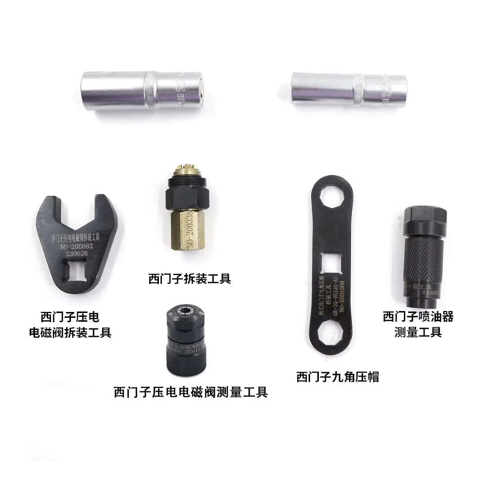 For Siemens Piezoelectric Injector Measuring Tool and Injector Dismantle Tool
