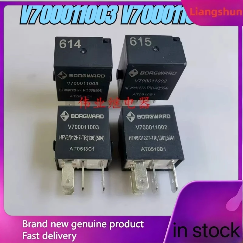 New 5pcs/lot  New 10pcs/lot 100% original genuine relay:V700011003 V700011002 4pins 5pins Automotive relay