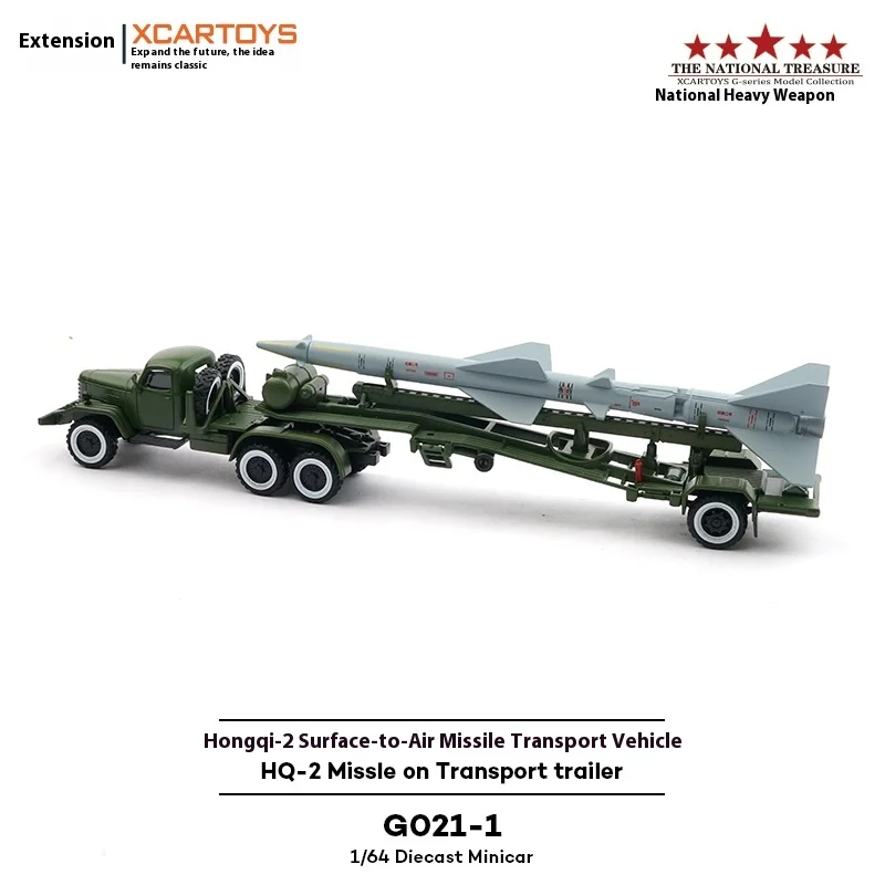 

Полномасштабная имитация литого под давлением модель из сплава Toyean Xcartoys 1:64, ракетный транспортный автомобиль с поверхностью и воздухом. Подарки