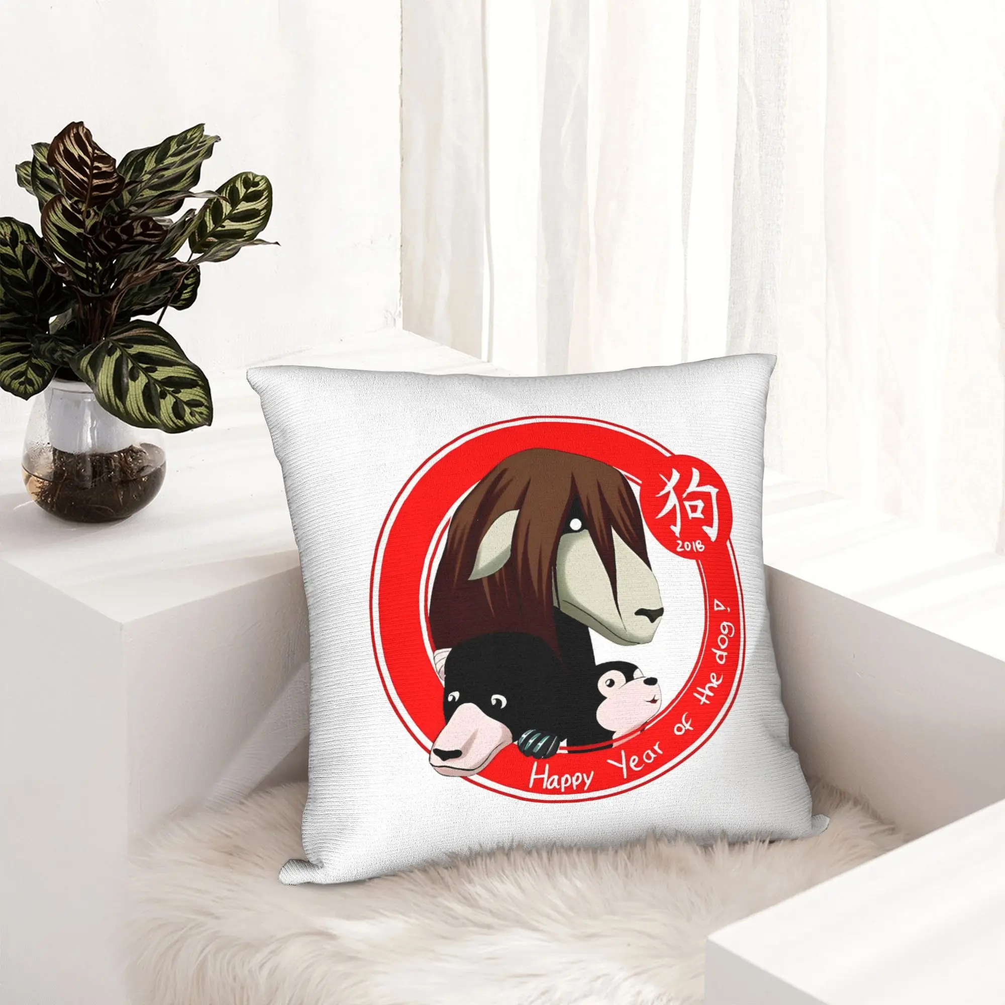 Anime Fullmetal Alchemist Pillowcase Soft Polyester Cushion Cover Gift Nina And Dog Throw Pillow Case Cover Bedroom 45*45cm