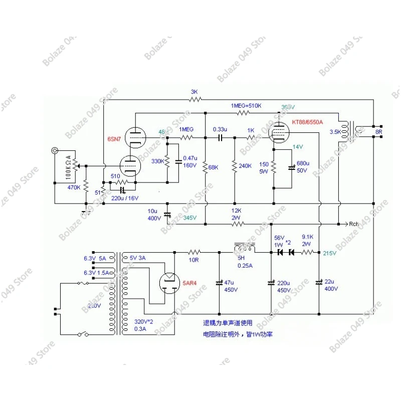 

Плата одноступенчатого лампового усилителя мощности 6N8P/6SN7 (аналог KT88/KT90/KT100) с выпрямителем 5U4G, готовая сборка