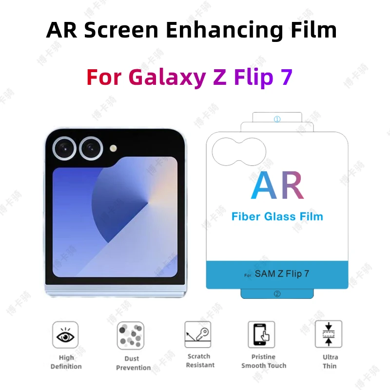 2Pcs Ar Screen Enha… - image