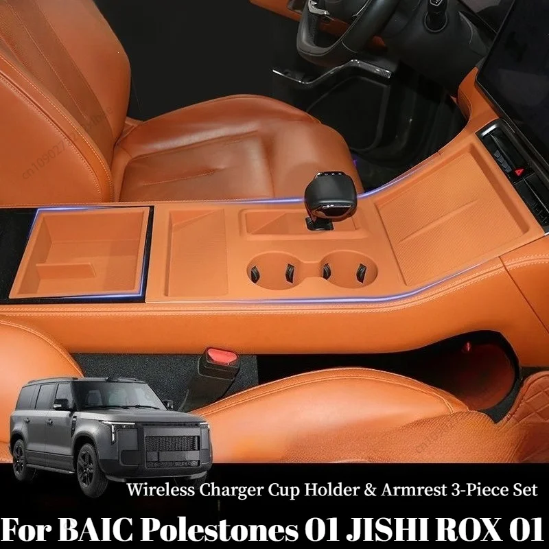 Wireless Charging Silicone Pad Central Control Water Cup Anti Slip Pad Dustproof And Pad For BAIC Polestones 01 JISHI ROX 01
