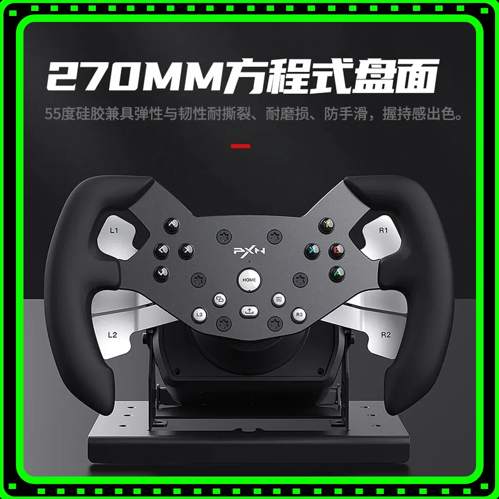 新しいpxn-w-v10-f-フォーミュラf1ステアリングホイールレーシングディスク、v10-v10proゲーミングステアリングホイールに適合、pxn-w-v10-fレーシングマンギフト