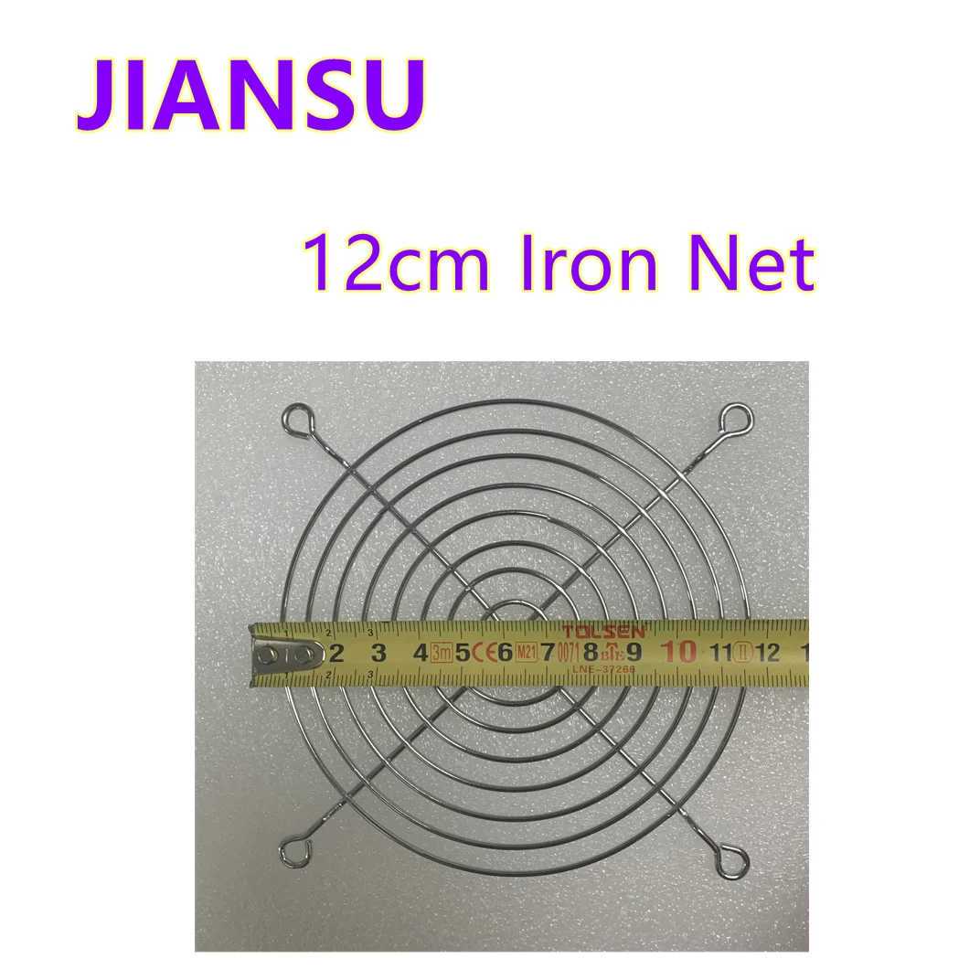 

10 шт. 12 см железная сетка 120 мм решетка вентилятора серебристая металлическая защита покрытие для сети охлаждающий вентилятор выделенная сетка