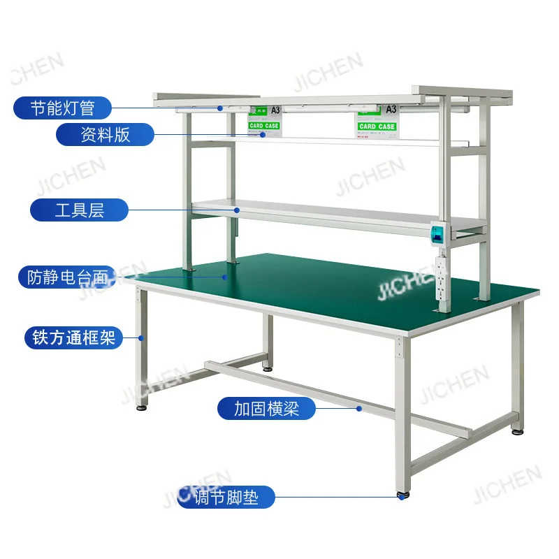 JC anti-static workbench Tiefangtong paint double-sided workbench workshop workbench anti-static packing table packing table