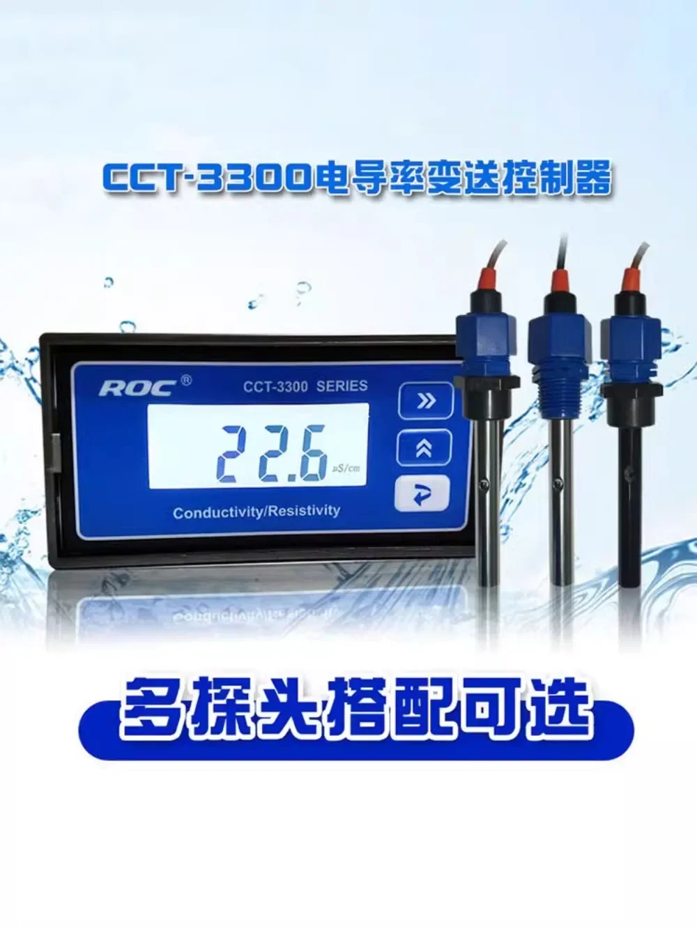 CCT3320 Conductivity Resistivity Online Analyzer TDS Detection Instrument Conductance Transmission Controller