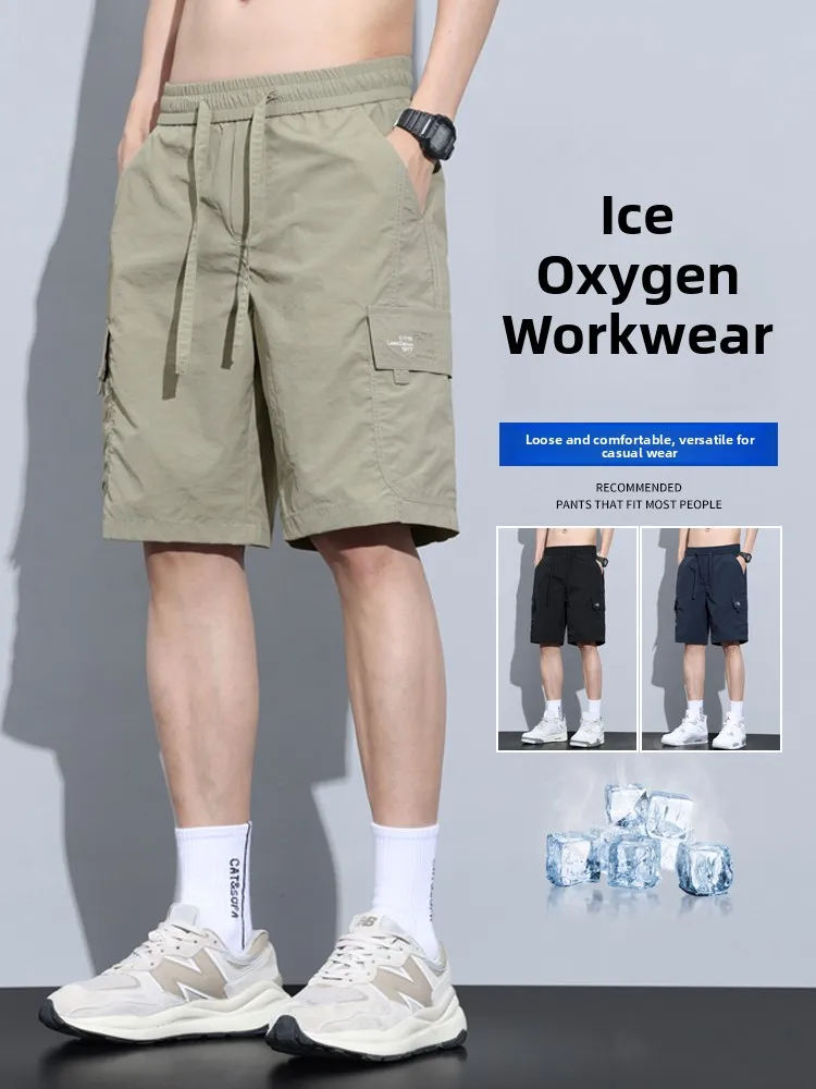 

Khaki Workwear ort Pants Men's New 2024 Summer Thin Ice Silk Qui Dry Elastic Waist Five-Quarter Sports Trousers