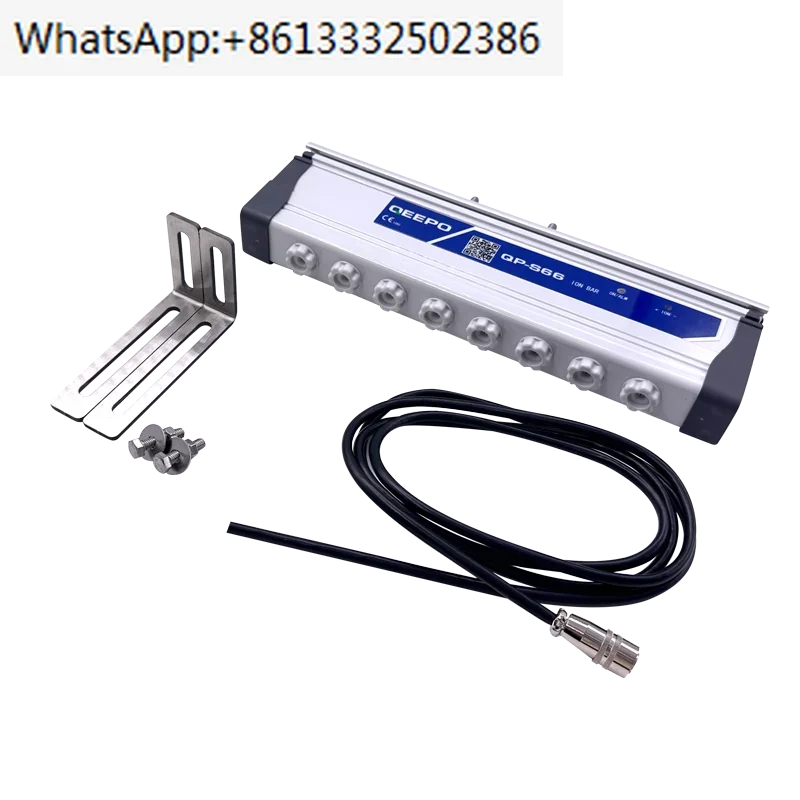 Made in China QEEPO QP-S66 QP-S66-1 Electrostatic Eliminator Optional For Inkjet Industry