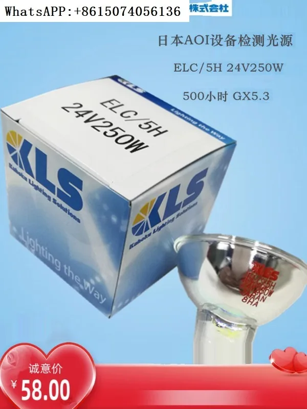 

KLS halogen bulb ELC/5H 24V250W 500 hour long life testing equipment (2pcs)