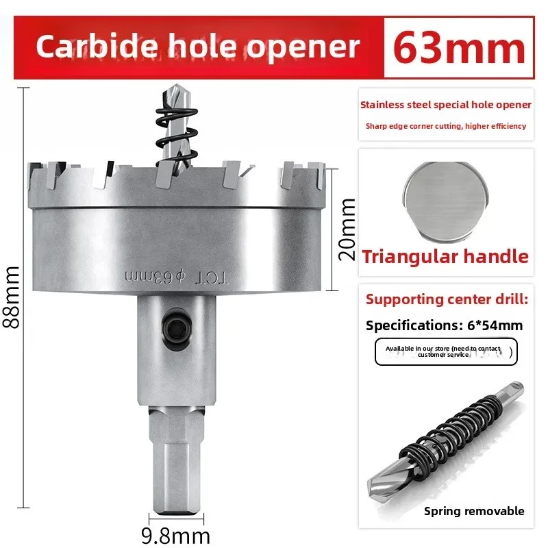 

Кольцевая пила из твердого сплава 63 мм, кольцевая пила из нержавеющей стали, железная пластина, стальная пластина, сверло для развертки из металлического алюминиевого сплава.