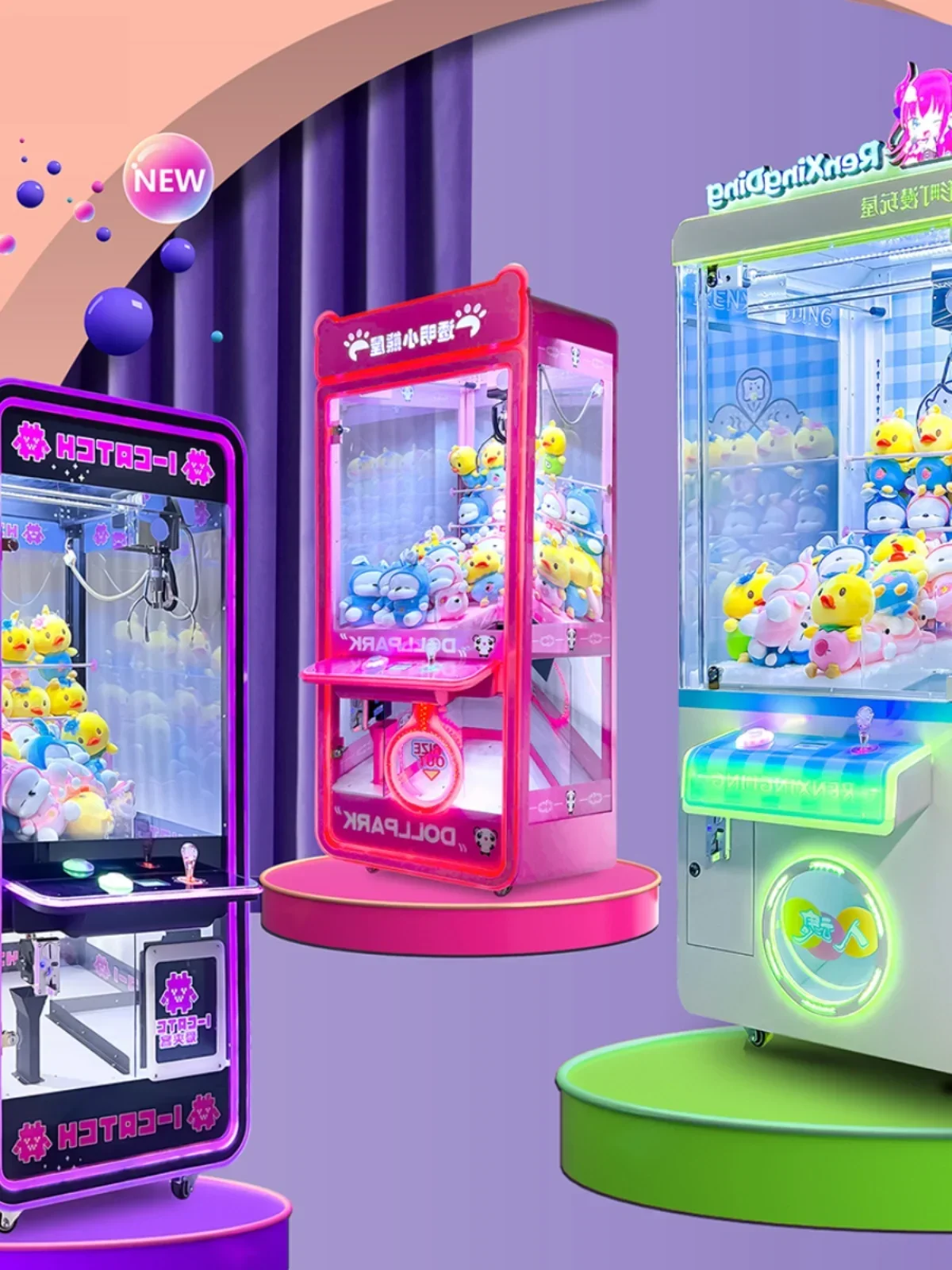 Large commercial claw machine with double transparent coin operated amusement equipment