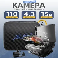 Erchang underwater camera for winter fishing, 4.3 inch 15 m cable with IR light, fisherman gift
