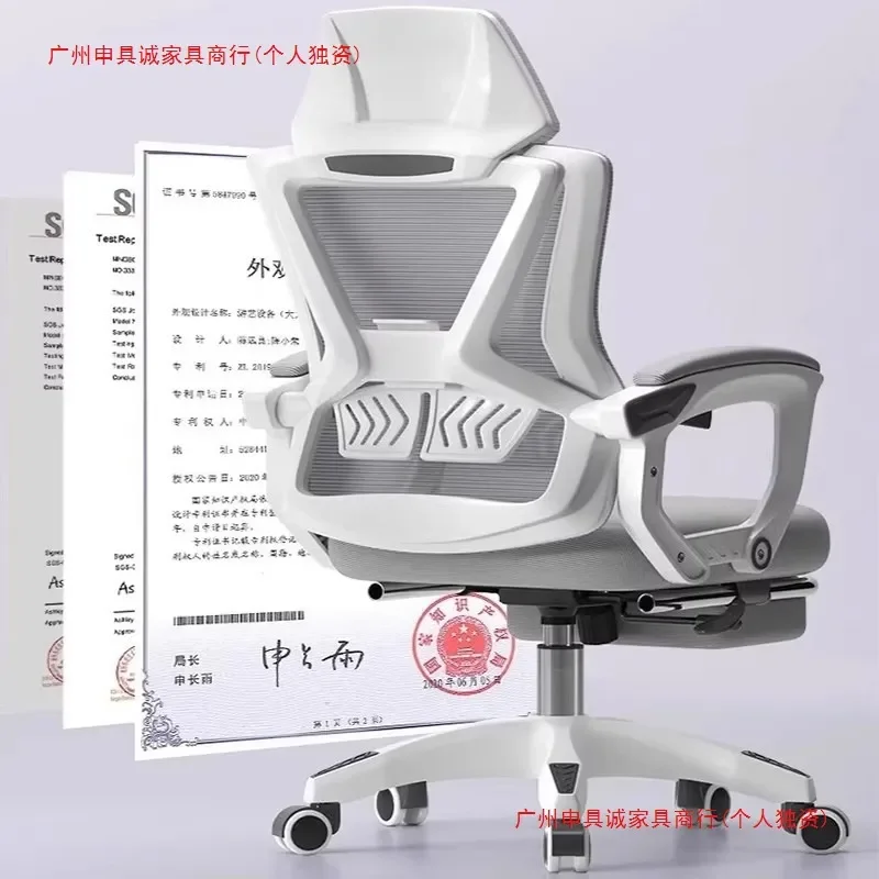 Comfortable sedentary computer ergonomic student e-sports bedroom chair back chair office seat