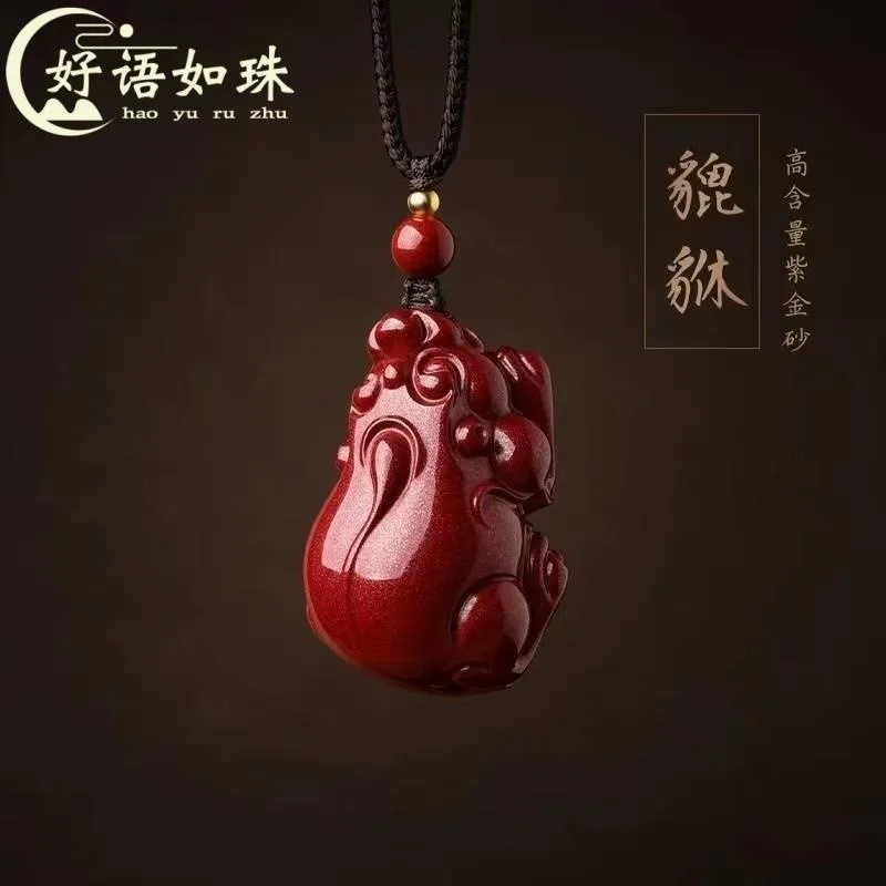 

Cinnabar Fortune Pixiu High Content Emperor Sandstone Purple Gold Sand Men and Women Couple Lucky Pendant Wholesale